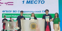 Школьник из посёлка Комсомолец стал победителем Международного конкурса «АгроНТРИ». - Кировский муниципальный округ