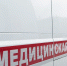 Туляка обвиняют в покупке «липовой» справки от психиатра - Молодой коммунар