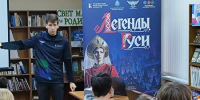 Проект «Легенды Руси» - Культурно-досуговый комплекс