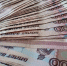 Куряне отдали 455 млн рублей - Газета Железногорские новости