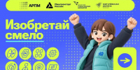Студенты ТГУ – призёры фестиваля «Хайтек.Юниоры» - ТГУ