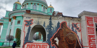 Школьникам рассказали о символах Курского края - Курские Известия