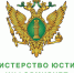 Портал Министерства юстиции Российской Федерации «Нормативные правовые акты в Российской Федерации». - Пугачёвский район