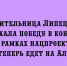 Липчанка победила в конкурсе по нацпроекту и отправилась на Алтай - Народное слово