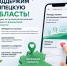 Липецкий финансовый проект может стать лучшим среди практик 2026 года - Народное слово