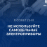 Готовимся к похолоданию - МЧС России