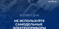 Готовимся к похолоданию - МЧС России