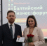 Сотрудники Минцифры и подведомственных учреждений награждены юбилейной медалью «80 лет Калининградской области» - Министерство цифровых технологий и связи