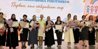 Елена Павлюченко наградила лучших работников дошкольного образования Дагестана - Единая Россия
