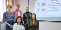 В Институте прошёл вебинар «Организация и проведение воспитательных мероприятий в ОО: естественно-научное направление» - Институт развития образования и повышения квалификации