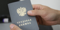 Волгоградская правда - Газета Волгоградская правда