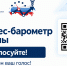 Увеличить - Торгово-промышленная палата