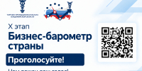 Увеличить - Торгово-промышленная палата