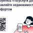 «Госуслуги Дом»помогает управлять недвижимостью с комфортом и решать вопросы ЖКХ в смартфоне. - Корочанский район