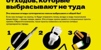 Адреса пунктов приема отходов I и II классов опасности на территории Калтасинского района - Калтасинский район