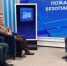В программе «Тема дня» на канале ОРТ и.о. замминистра Виктор Горчев и замначальника ГУ МЧС Антон Башкатов поговорили о пожарной безопасности в Оренбуржье. - Министерство природных ресурсов