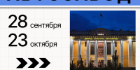 Афиша_Открытие фотовыставки «Мой Автозавод» - ЦБС Автозаводского района