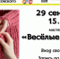 Нажмите для предварительного просмотра изображения - ЦБС для детей им. Н. Островского