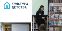 as (2).png - ЦБС для детей им. Н. Островского