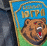 В батальоне «Югра» ждут пополнение - РИЦ Югра