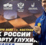 Белгородец выиграл Кубок России по шашкам - БелПресса