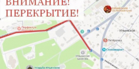 27 сентября на Ильинском шоссе временно ограничат движение - Городской округ Красногорск