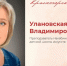 С музыкой в сердце   - Городской округ Красногорск
