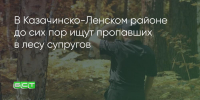 Поделитья во ВКонтакте - Братская Студия Телевидения