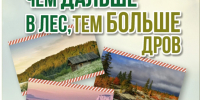 Северодвинцев приглашают на праздник в честь Дня туризма. - Администрация г. Северодвинска