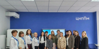 Региональный семинар «Аттестация педагогических работников Белгородской области: совершенствование содержания» - Институт развития образования