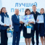 Астраханка Наталья Коломейцева стала лучшим почтальоном России в 2026 году - Bloknot-Astrakhan.Ru