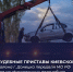 Судебные приставы Киевского района Донецка передали два конфискованных автомобиля для нужд СВО - УФСПП по ДНР