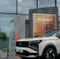 АвтоВАЗ запустил серийное производство Lada Azimut в Самарской области - Самарская Газета