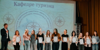 Открытие фестиваля «Крым географический» состоялось в КФУ - КФУ