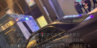 Легковушка на полном ходу впечаталась в пассажирский автобус во Владивостоке - ГТРК Владивосток