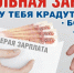 Что важно знать про нелегальную (теневую) занятость - Ахвахский район