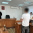 В Йошкар-Оле 19-летнего уклониста от армии оштрафовали на 60 тысяч рублей - Марийская правда