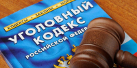 Драма За 460 рублей, или как сесть на 6 лет за копейки - Obninsk.Name