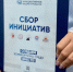 До 30 сентября новгородцы могут предложить идеи для благоустройства города - 53news.Ru