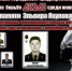 Памяти героя: приглашаем на турнир по дзюдо - Росгвардия