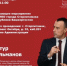 ️Ресурсный центр общественных проектов Аппарата Общественной палаты Башкирии проведет обучающее мероприятие для НКО города Стерлитамака - Общественная палата РБ