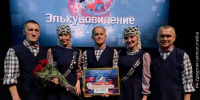 На конкурс «Элькуновидение. Этно» приглашают исполнителей на языках народов, проживающих в Удмуртии - Глава и Правительство Удмуртской Республики