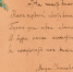 1..JPG - Ставропольский музей-заповедник