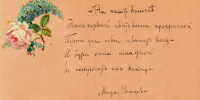 1..JPG - Ставропольский музей-заповедник