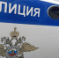 - Сотрудники Чувашского ЛО МВД России на транспорте пресекли факты противоправного контента в социальных сетях: - Газета Грани