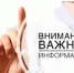 Администрация Павлово-Посадского городского округа Уведомляет о начале  процесса актуализации схемы теплоснабжения  Павлово-Посадского городского округа на 2028-2044г.г. - Павлово-Посадский район