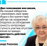 Защиту избирательных прав во время прошедших в Липецкой области выборов депутатов Государственной Думы и Липецкого областного Совета обеспечивал и аппарат Уполномоченного по правам человека в регионе - Администрация г. Елец