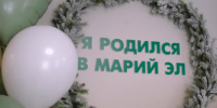 Теперь в Марий Эл живет Белоснежка - ИА МедиаПоток
