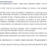 Внимание! - Администрация г. Нефтеюганска