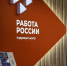 Омичей без опыта устраивают на работу в сферу образования и ЖКХ - СуперОмск
